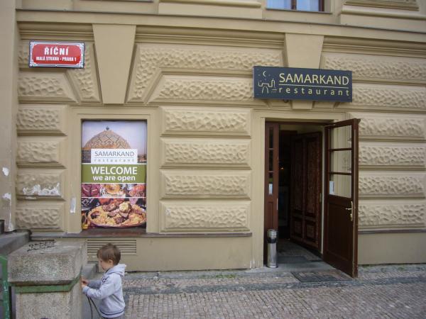 Samarkand Restaurant